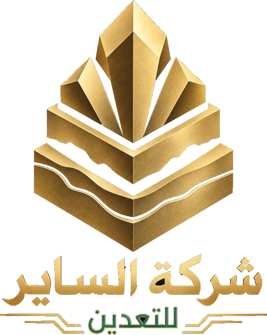 شعار الساير للتعدين