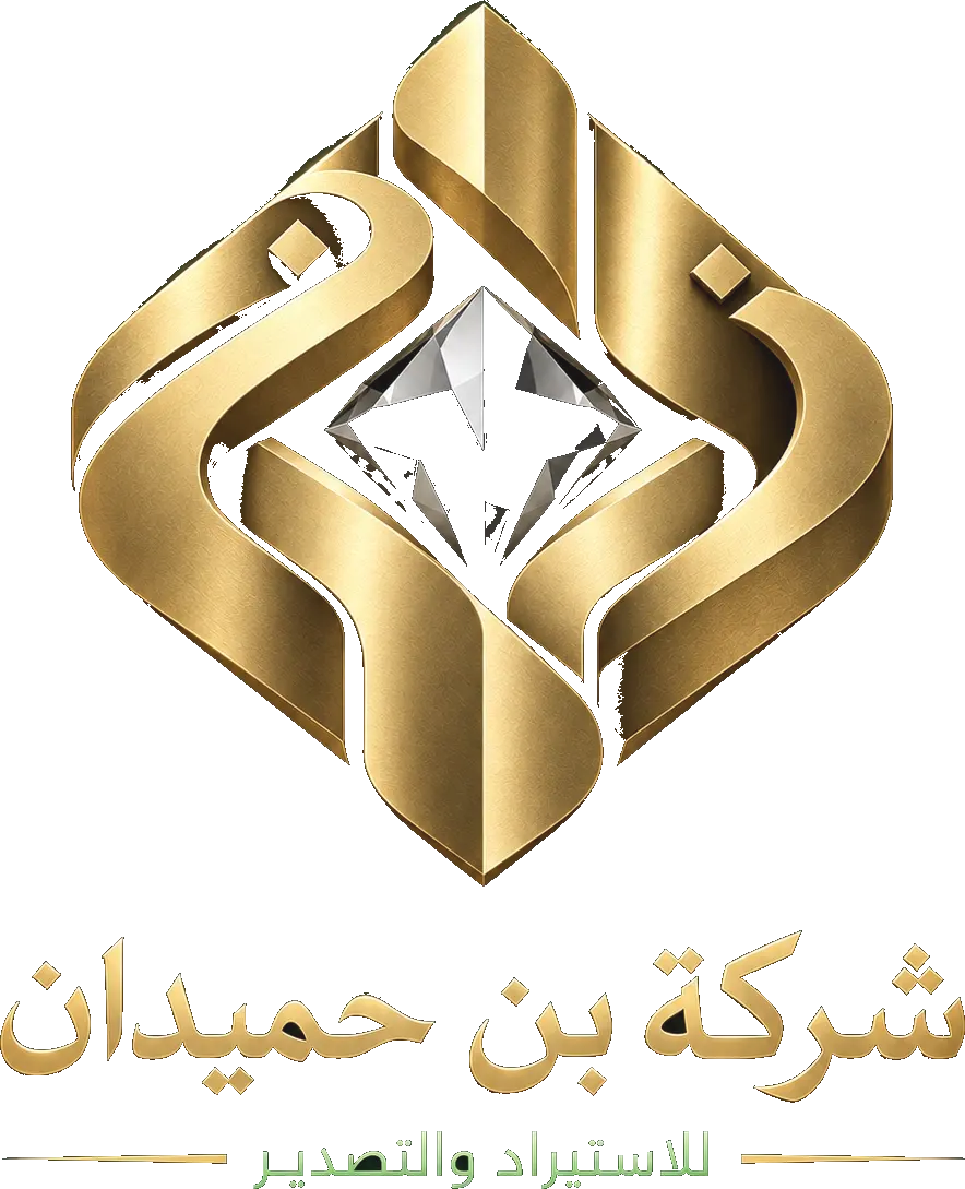 شعار بن حميدان للاستيراد والتصدير