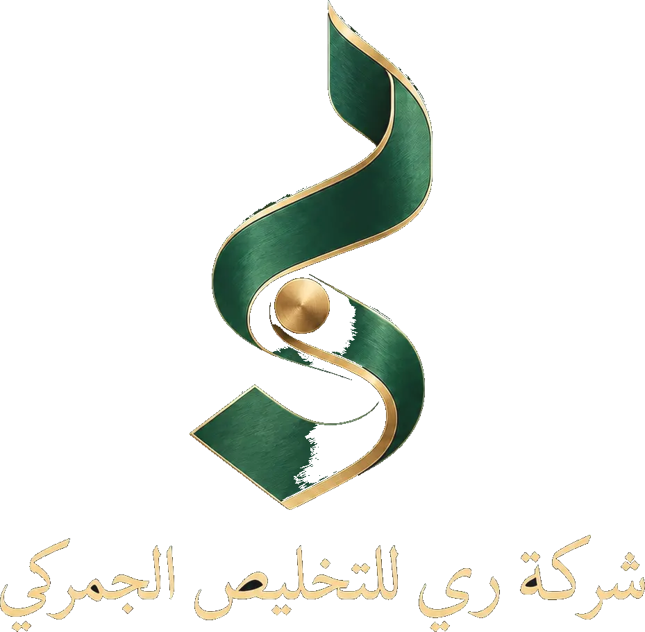 شعار ري للتخليص الجمركي