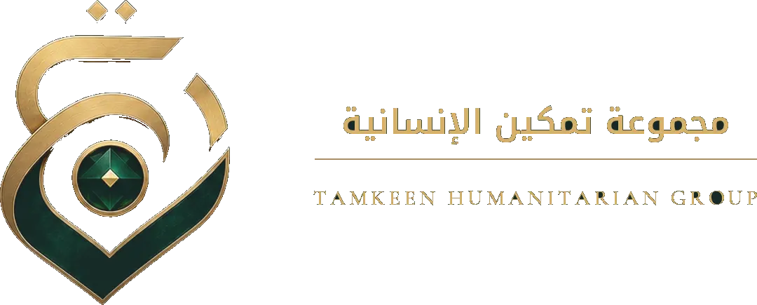 شعار تمكين للتصنيع الذكي والمشاريع الصحية المتخصصة