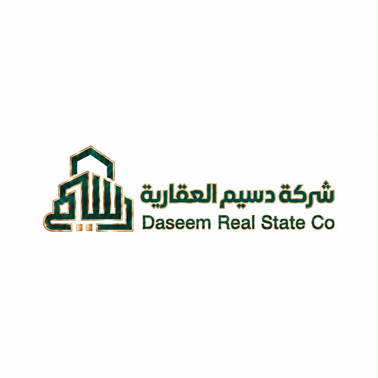 شعار شركة دسيم العقارية