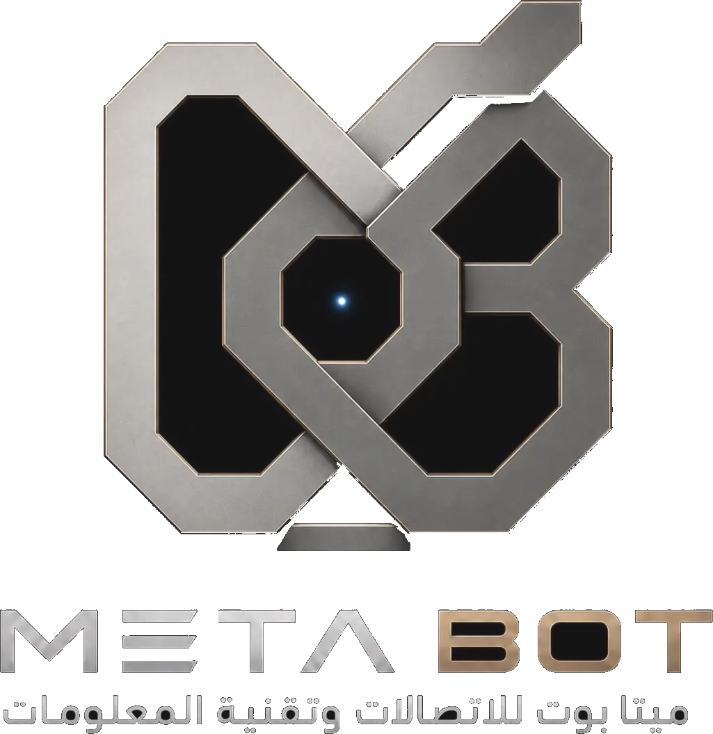 شعار شركة ميتا بوت للاتصالات وتقنية المعلومات