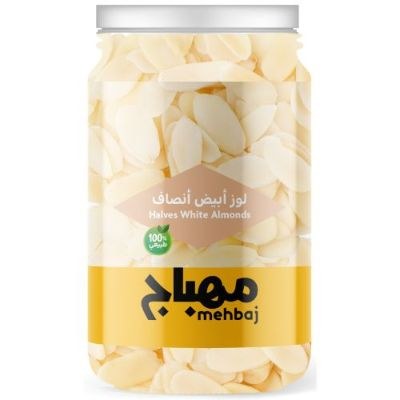 مهباج — لوز أبيض أنصاف