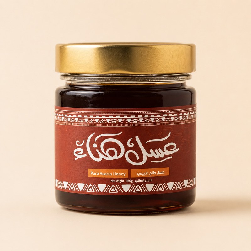 عسل طلح هناء 250 غ